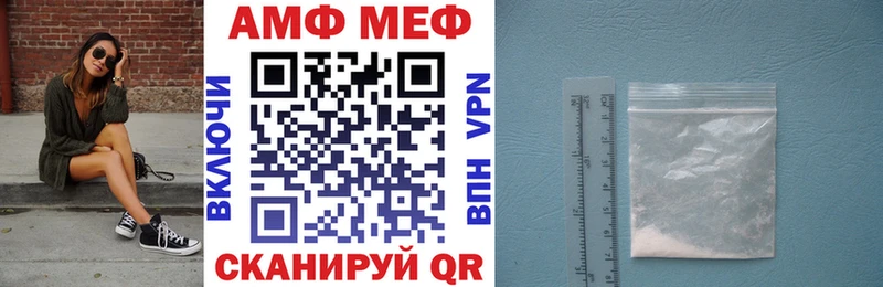 Купить закладки  Ардон  АМФЕТАМИН Розовый 