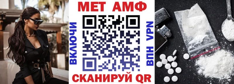Amphetamine 98% Ардон