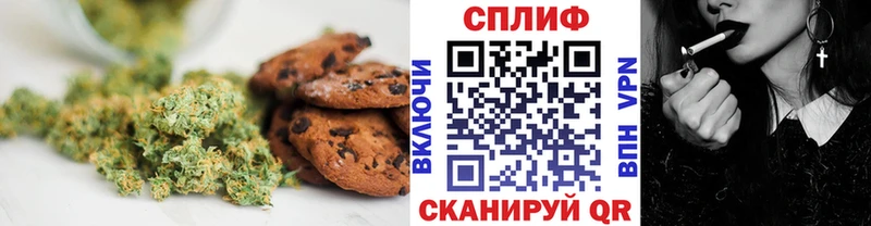 Cannafood марихуана  Купить закладки  Ардон 