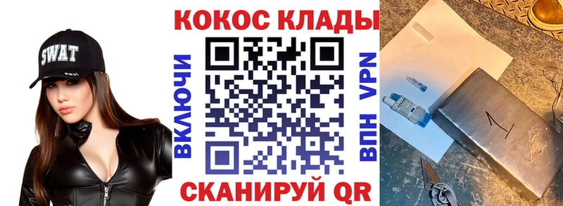 Cocaine VHQ  Купить где  Ардон 