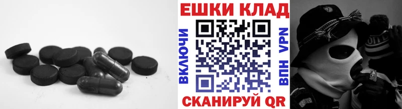 Купить закладки Ардон Экстази 280 MDMA