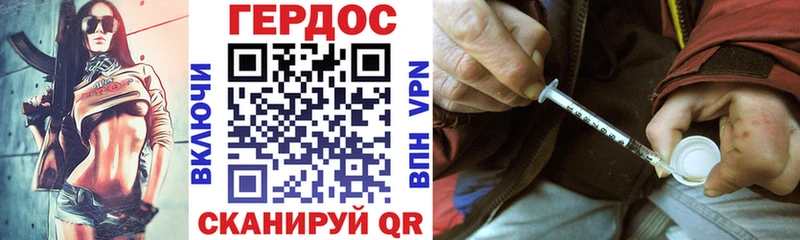 ГЕРОИН афганец  Купить где  Ардон 