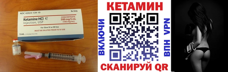 Купить закладки  Ардон  Кетамин ketamine 