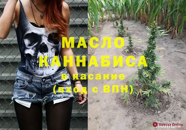 mdma Новокубанск