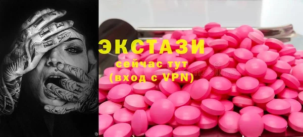 мефедрон VHQ Нязепетровск