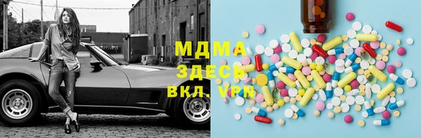 каннабис Новозыбков