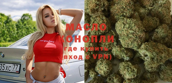 mdma Новокубанск