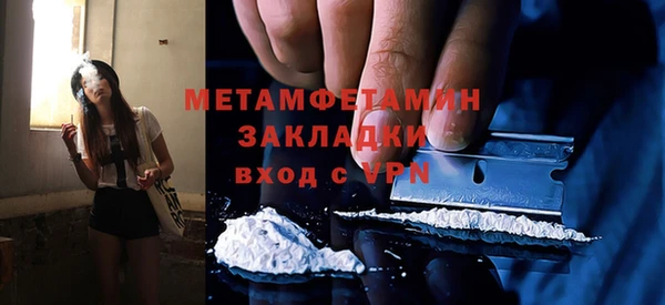 каннабис Новозыбков