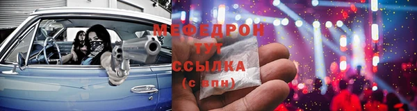 mdma Новокубанск