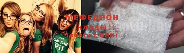 каннабис Новозыбков