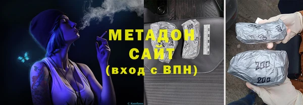 mdma Новокубанск