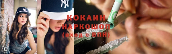 героин Новодвинск