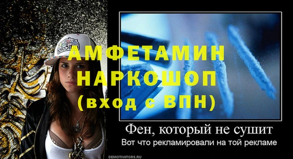 mdma Новокубанск