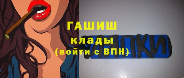 каннабис Новозыбков