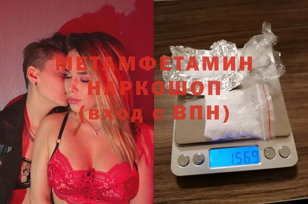 каннабис Новозыбков