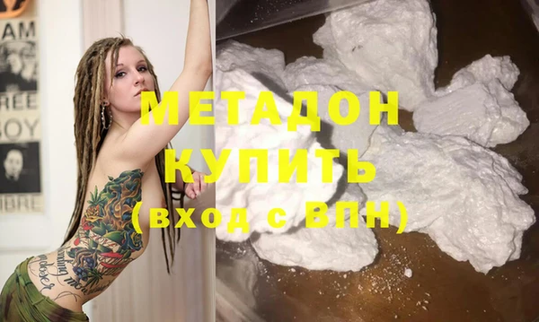 каннабис Новозыбков