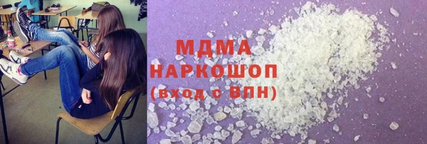 мефедрон VHQ Нязепетровск
