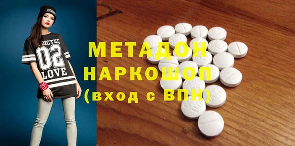 mdma Новокубанск
