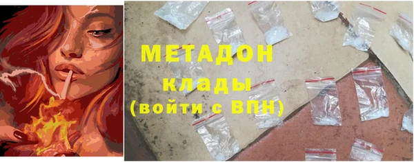 mdma Новокубанск