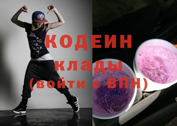 каннабис Новозыбков