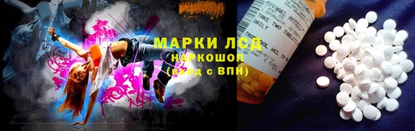 mdma Новокубанск