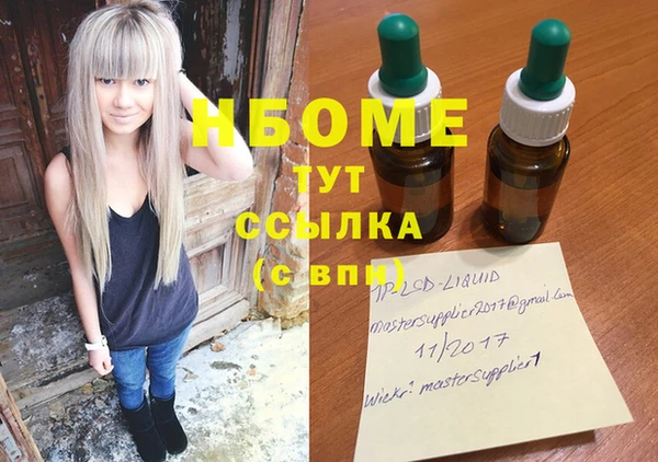 ECSTASY Няндома