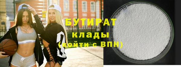 каннабис Новозыбков