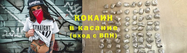 каннабис Новозыбков