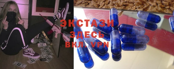 mdma Новокубанск
