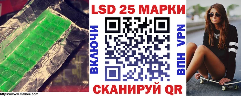 Лсд 25 экстази кислота  Купить  Ардон 