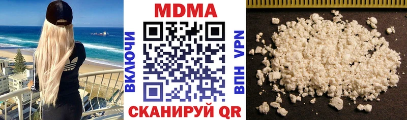 Купить  Ардон  МДМА crystal 