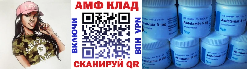 Первитин кристалл Ардон