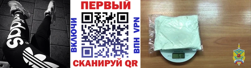 Купить  Ардон  МЕТАМФЕТАМИН мет 