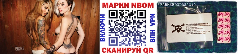 Купить где  Ардон  Марки 25I-NBOMe 1,8мг 